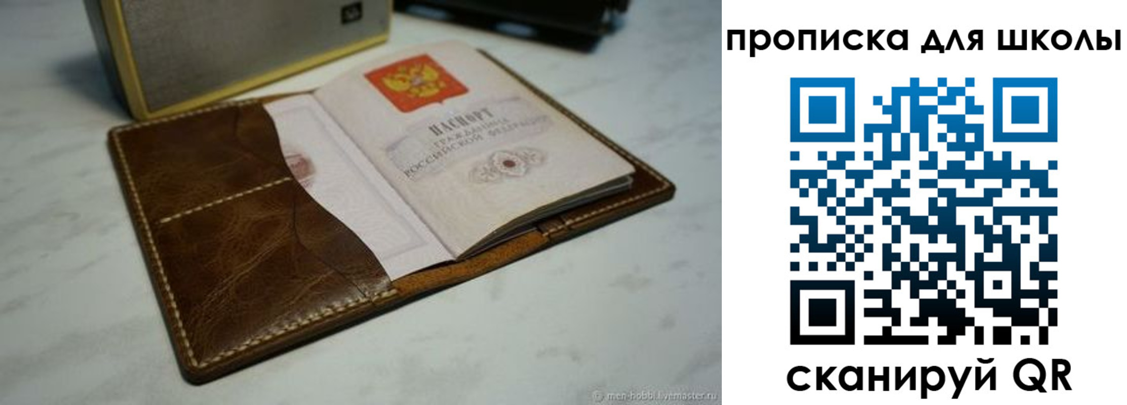 регистрация в Абакане